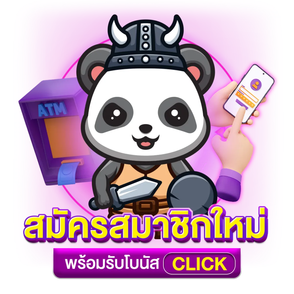 บิ๊ ก เกม สล็อต