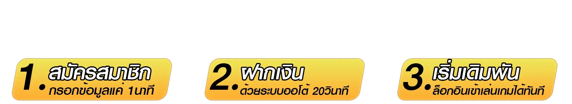 บิ๊ ก เกม สล็อต ขั้นตอน